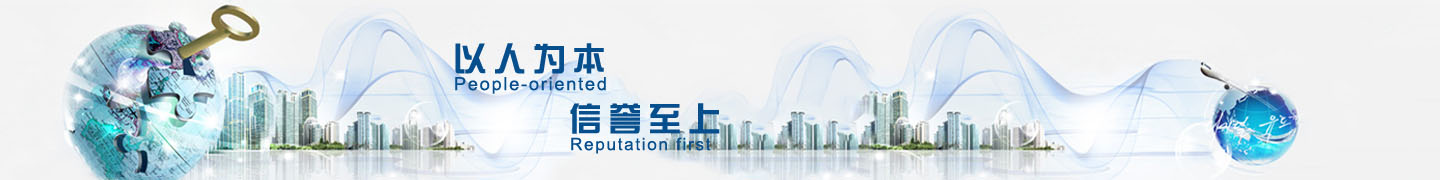 政策法規(guī)